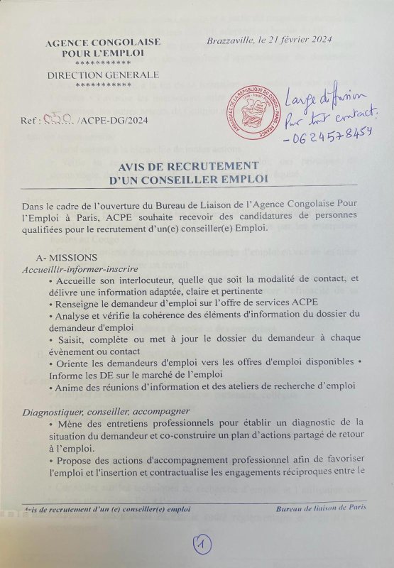 Deuxième avis de recrutement 1